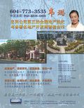 images/magazine/201202/p3.jpg