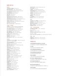 images/magazine/201202/p37.jpg