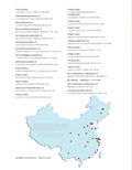 images/magazine/201202/p38.jpg
