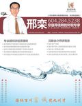 images/magazine/201202/p40.jpg