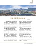 images/magazine/201202/p5.jpg