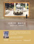images/magazine/201202/p6.jpg