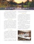 images/magazine/201202/p7.jpg