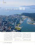 images/magazine/201202/p8.jpg