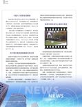 images/magazine/201203/p12.jpg