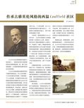 images/magazine/201203/p13.jpg