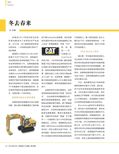 images/magazine/201203/p14.jpg