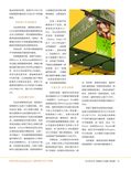 images/magazine/201203/p15.jpg