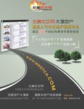 images/magazine/201203/p18.jpg