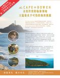 images/magazine/201203/p20.jpg