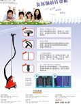 images/magazine/201203/p22.jpg