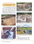 images/magazine/201203/p24.jpg