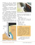 images/magazine/201203/p25.jpg