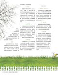 images/magazine/201203/p30.jpg
