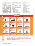 images/magazine/201203/p32.jpg