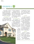 images/magazine/201203/p34.jpg