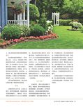 images/magazine/201203/p35.jpg