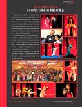 images/magazine/201203/p37.jpg