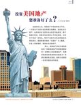 images/magazine/201203/p5.jpg