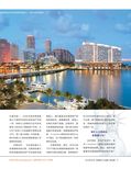 images/magazine/201203/p7.jpg