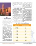images/magazine/201203/p9.jpg