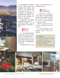 images/magazine/201204/p11.jpg