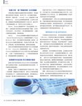 images/magazine/201204/p12.jpg
