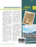 images/magazine/201204/p13.jpg