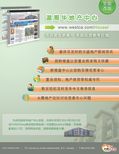 images/magazine/201204/p14.jpg