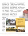 images/magazine/201204/p17.jpg