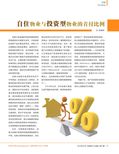 images/magazine/201204/p19.jpg