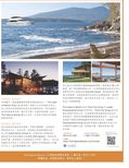 images/magazine/201204/p21.jpg