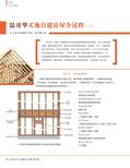 images/magazine/201204/p22.jpg