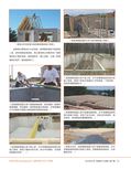 images/magazine/201204/p23.jpg