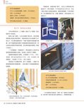 images/magazine/201204/p26.jpg