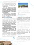 images/magazine/201204/p29.jpg