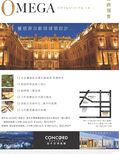 images/magazine/201204/p3.jpg