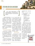images/magazine/201204/p30.jpg