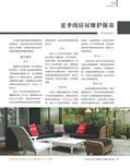 images/magazine/201204/p31.jpg