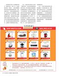 images/magazine/201204/p34.jpg