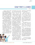 images/magazine/201204/p35.jpg