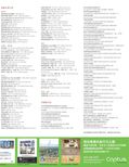 images/magazine/201204/p39.jpg