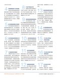 images/magazine/201204/p7.jpg