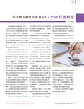 images/magazine/201204/p9.jpg