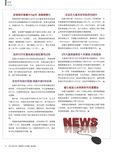 images/magazine/201205/p10.jpg