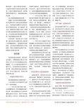 images/magazine/201205/p13.jpg