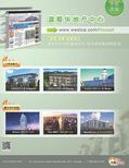 images/magazine/201205/p14.jpg