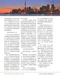 images/magazine/201205/p15.jpg