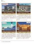 images/magazine/201205/p16.jpg