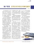 images/magazine/201205/p19.jpg